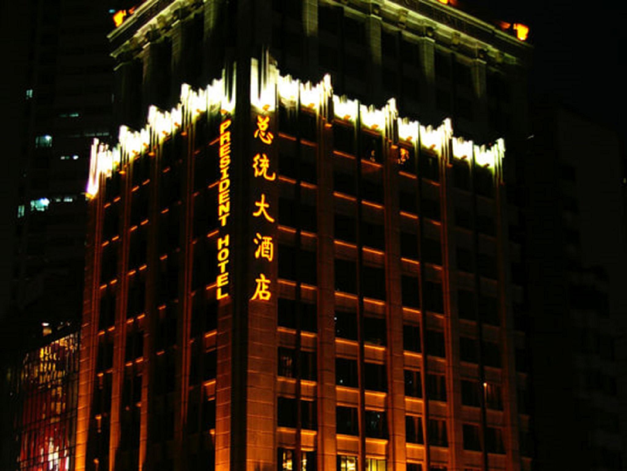 President Hotel-Canton Fair Free Shuttle Bus And Exhibitor Registration Zewnętrze zdjęcie