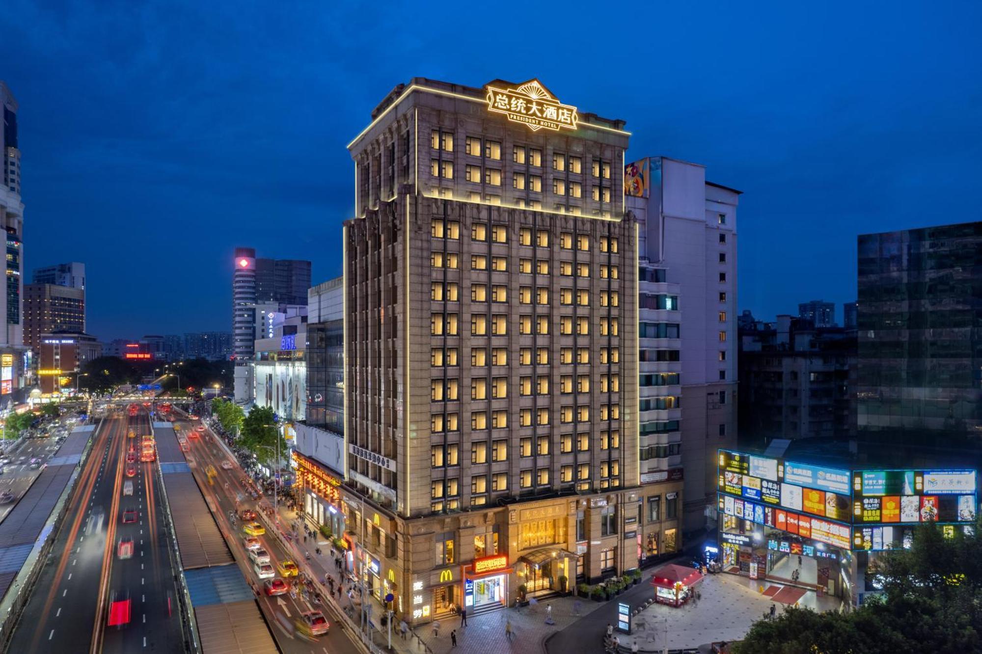President Hotel-Canton Fair Free Shuttle Bus And Exhibitor Registration Zewnętrze zdjęcie