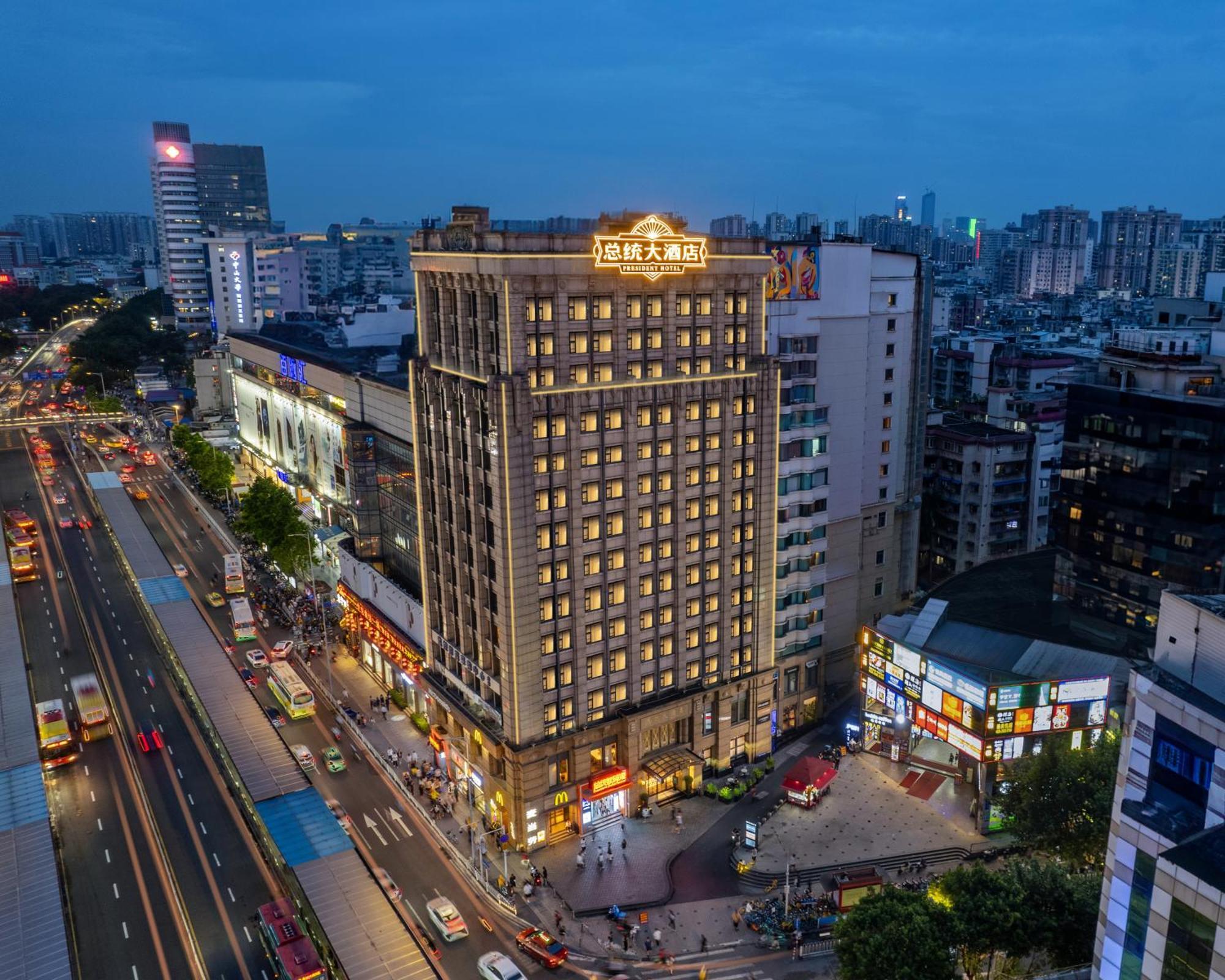President Hotel-Canton Fair Free Shuttle Bus And Exhibitor Registration Zewnętrze zdjęcie